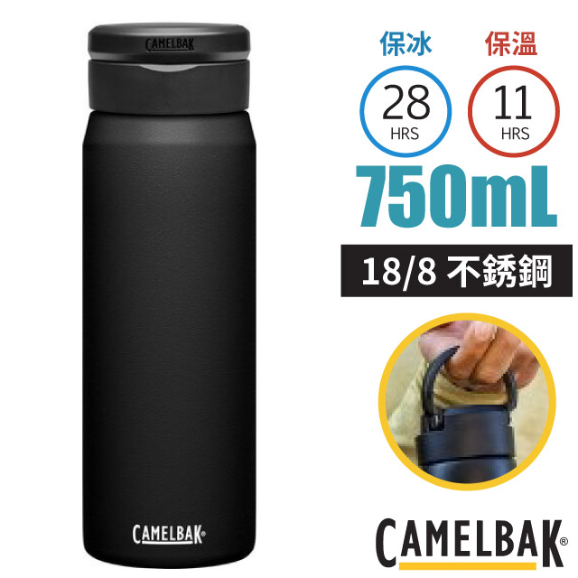 【CAMELBAK】Fit Cap 18/8不鏽鋼完美不鏽鋼保溫瓶750ml/CB2897001075 濃黑✿30E010